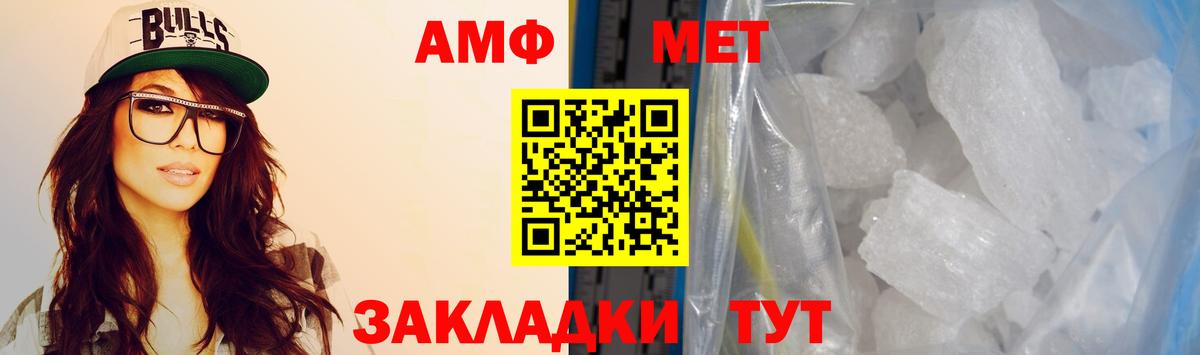 Amphetamine VHQ Ханты-Мансийск