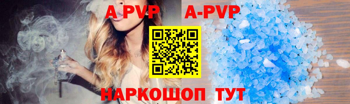 Alpha PVP мука Ханты-Мансийск