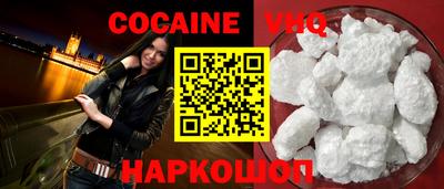 наркотики Ликино-Дулёво
