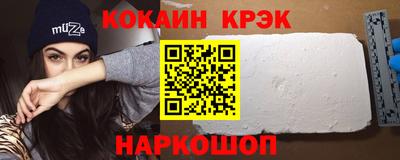 стаф Ливны