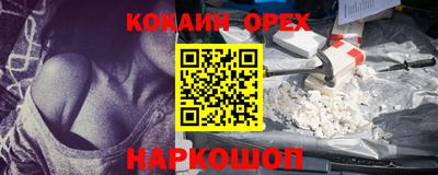 мяу мяу мука Лесосибирск