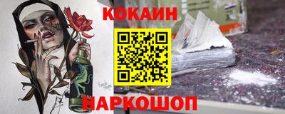 наркотики Ликино-Дулёво