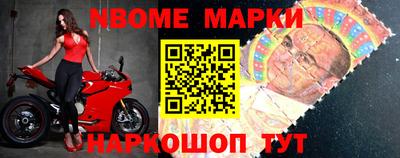 стаф Ливны