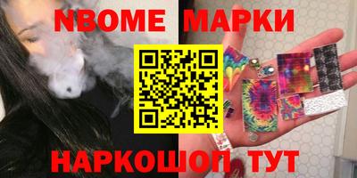 мяу мяу мука Лесосибирск