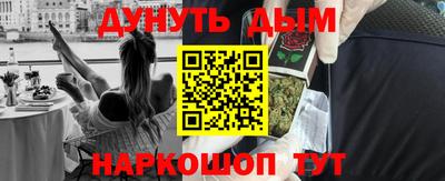 стаф Ливны