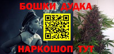 мяу мяу мука Лесосибирск