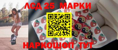 наркотики Ликино-Дулёво