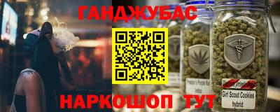 наркотики Ликино-Дулёво