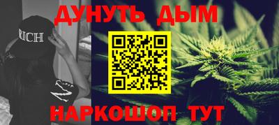 наркотики Ликино-Дулёво