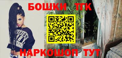 мяу мяу мука Лесосибирск