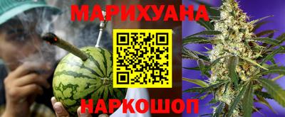 стаф Ливны
