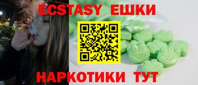 стаф Ливны
