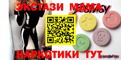 стаф Ливны