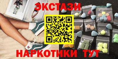 наркотики Ликино-Дулёво
