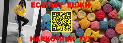 стаф Ливны