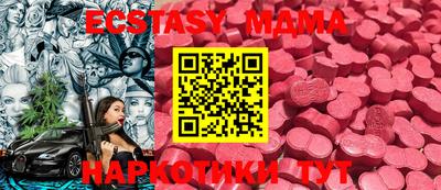 мяу мяу мука Лесосибирск
