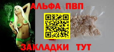 стаф Ливны