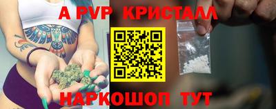 стаф Ливны