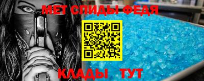 мяу мяу мука Лесосибирск