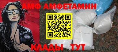 стаф Ливны
