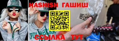 мяу мяу мука Лесосибирск