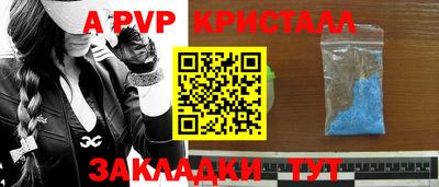 мяу мяу мука Лесосибирск