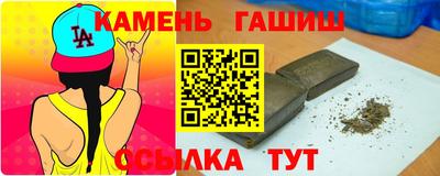 стаф Ливны