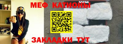 стаф Ливны