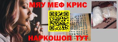 стаф Ливны