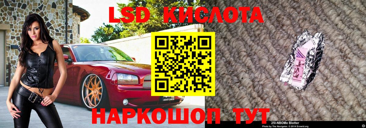 Марки N-bome 1500мкг Ханты-Мансийск