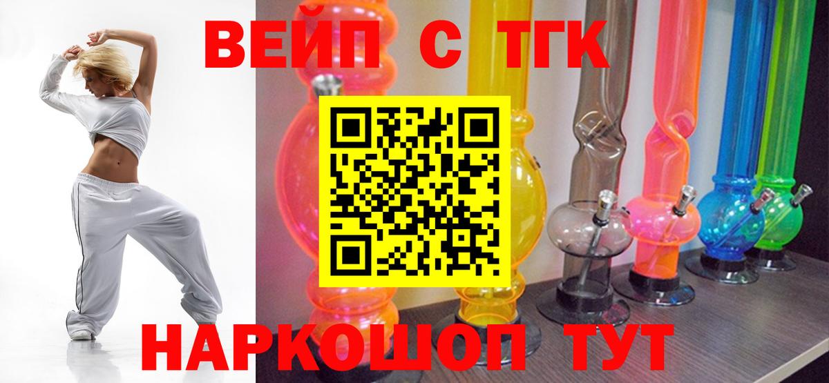 ТГК гашишное масло  ТГК гашишное масло  Вход с VPN  Ханты-Мансийск 