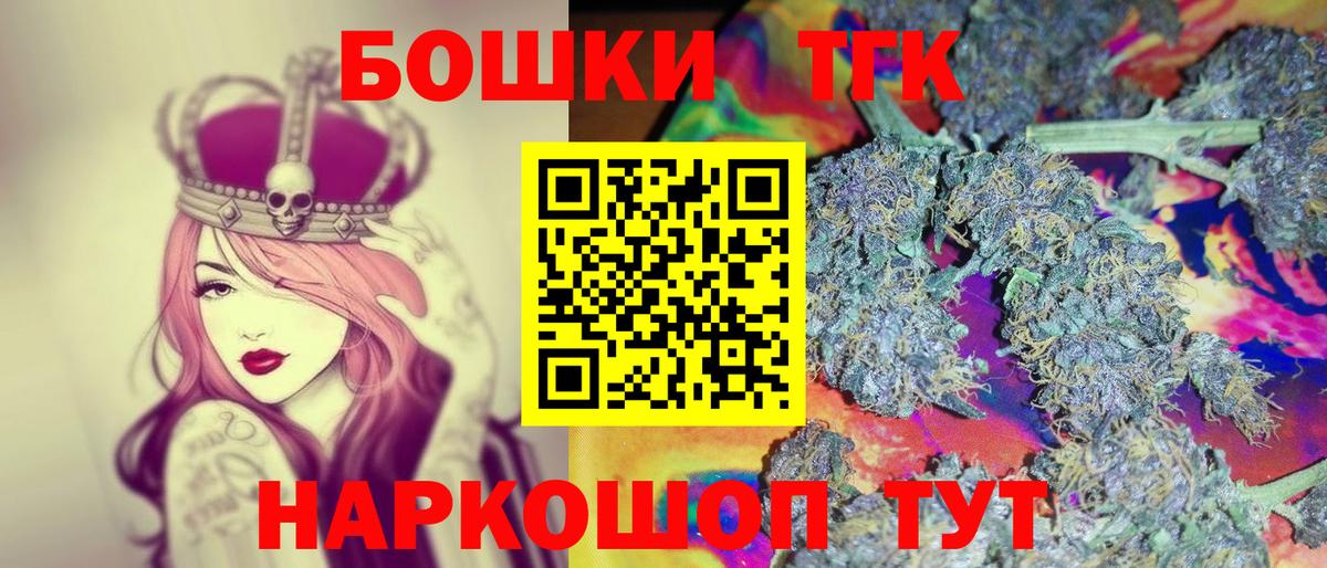 Канабис марихуана  Бошки Шишки ГИДРОПОН  МАРИХУАНА SATIVA & INDICA  Вход с VPN  Ханты-Мансийск 