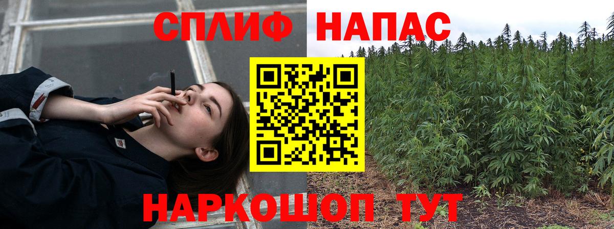 Конопля LSD WEED Ханты-Мансийск